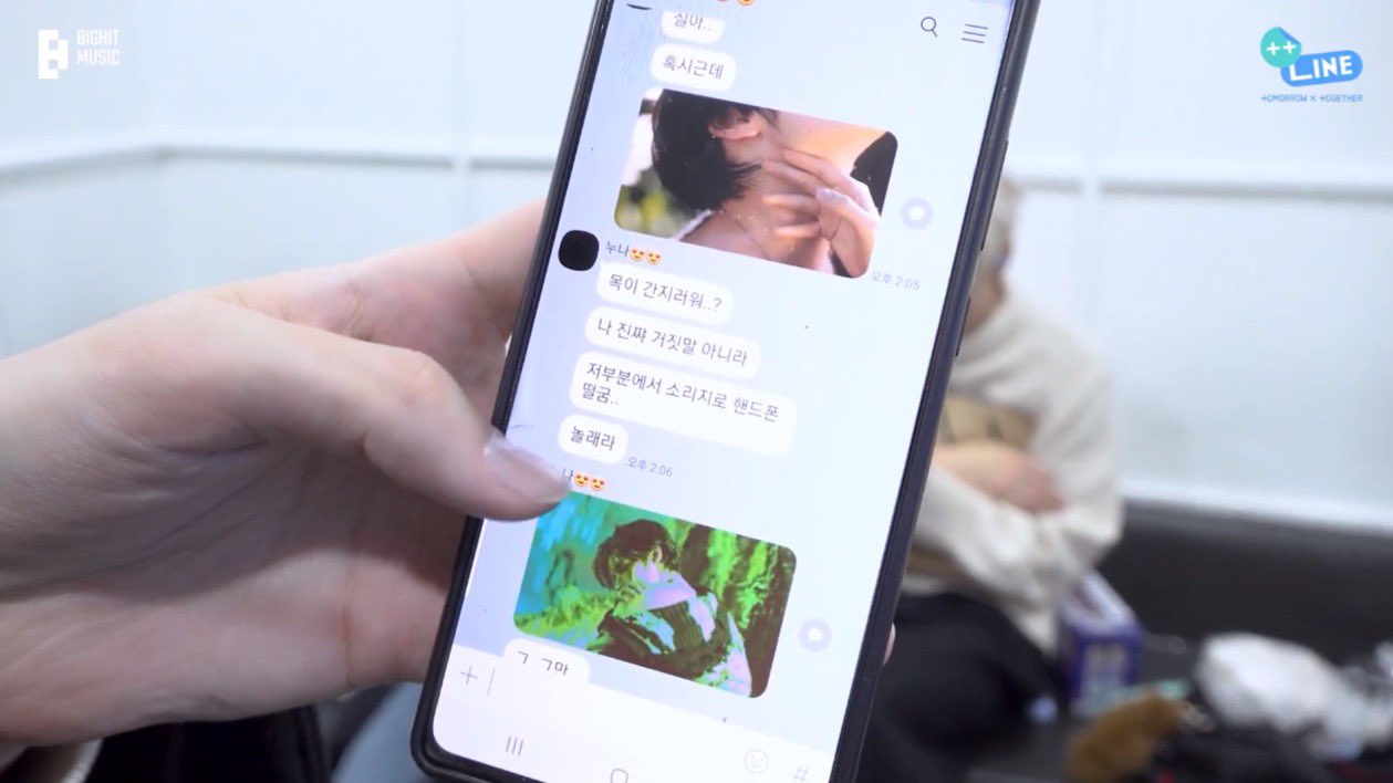 [잡담] 아 투바투 휴닝이랑 누나랑 너무 찐 현실남매다 ㅋㅋㅋㅋㅋㅋ | 인스티즈