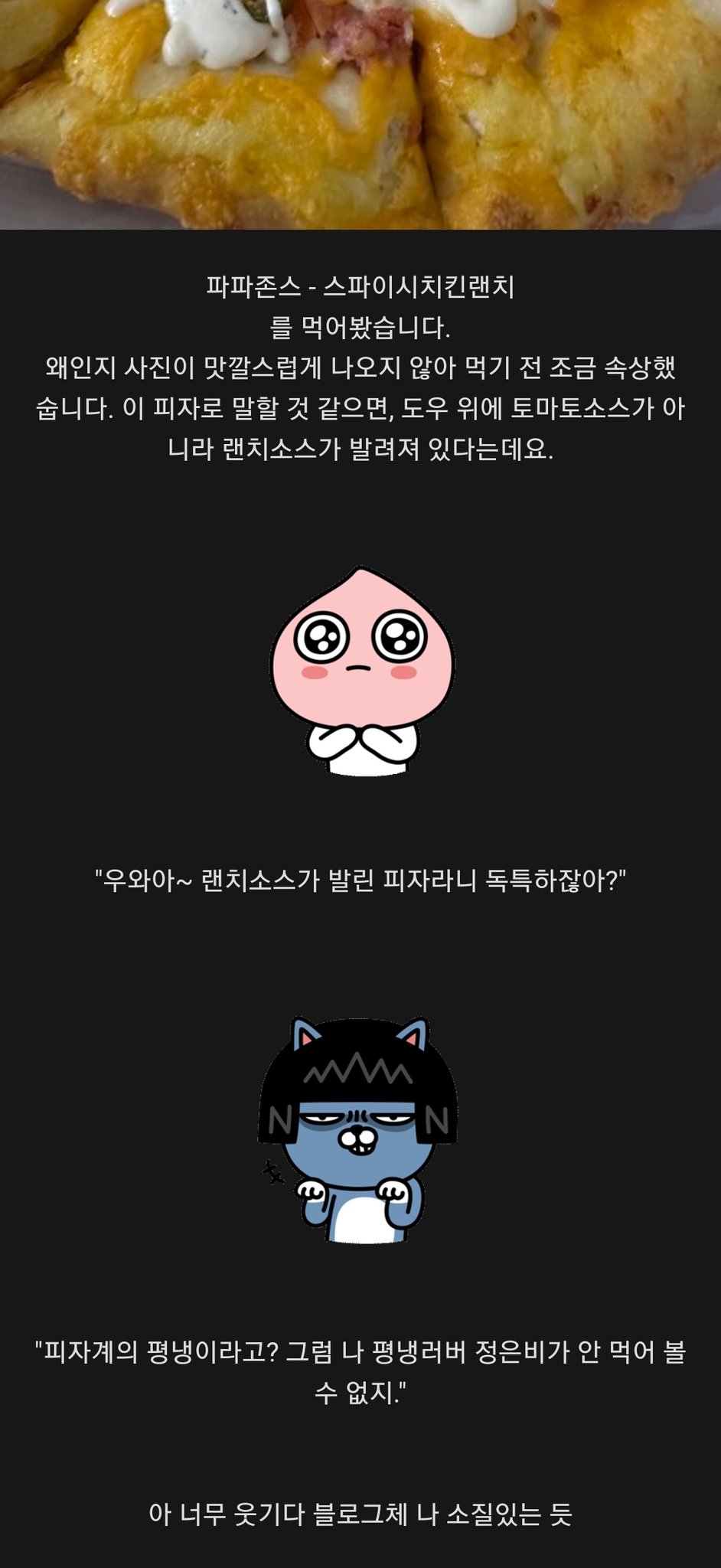 [잡담] 아 은하 찐 블로거 그 자체 | 인스티즈