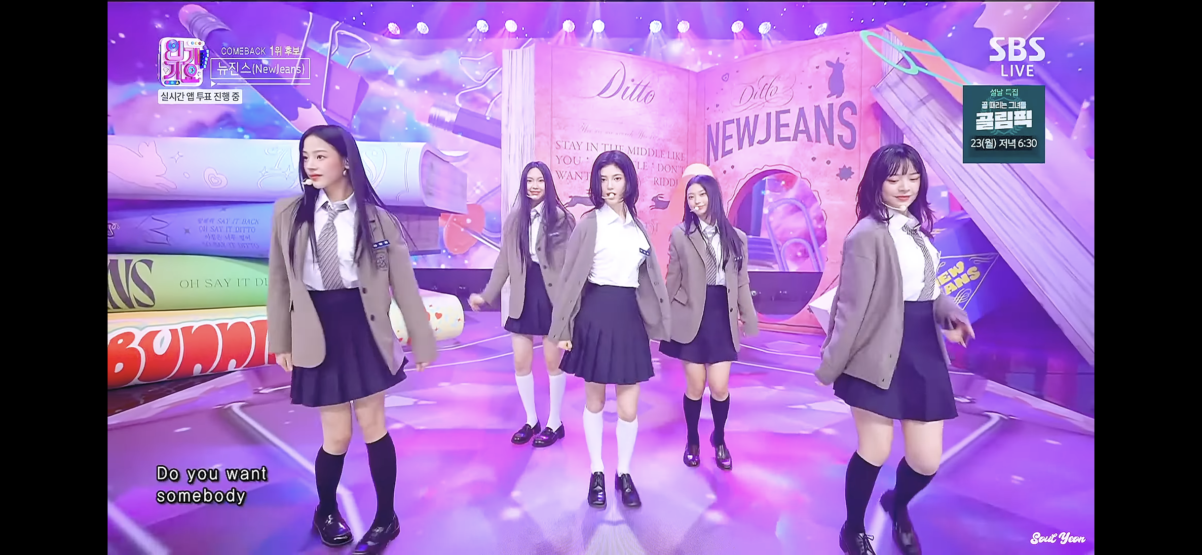 [잡담] 교차편집 화질 진짜 좋다 | 인스티즈