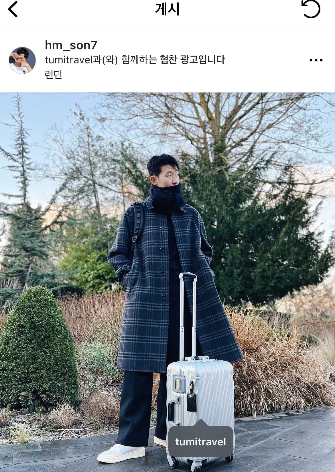 [잡담] 요즘 인스타엔 협찬 광고 표시도 있구나 ㅋㅋㅋㅋ | 인스티즈