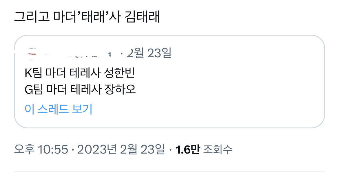 [잡담] 보플 트윗 중에 젤 뻘하게 웃기다ㅋㅋㅋㅋㅋㅋㅋ | 인스티즈