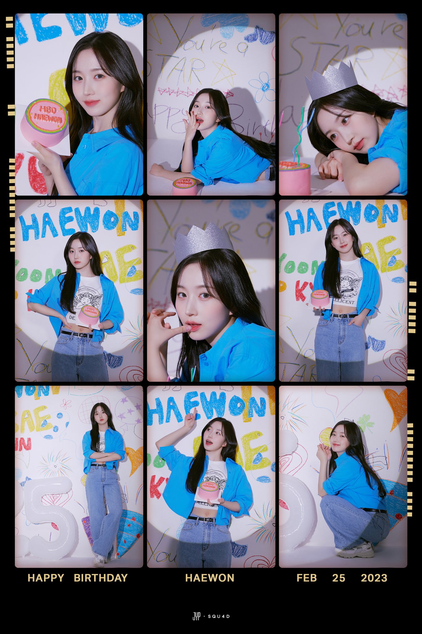 [잡담] 생일 축하해!!🎉🎂 | 인스티즈