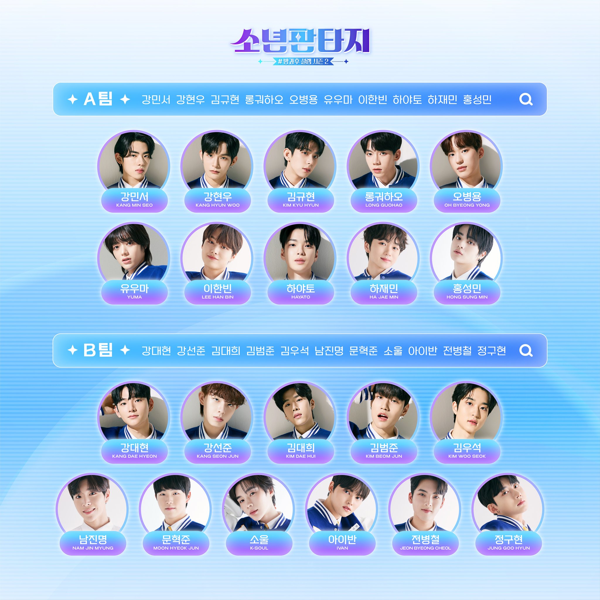 [잡담] 다들 소년판타지 3월1일 하이터치회 신청했어? | 인스티즈