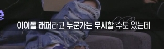 [잡담] 박건욱 포지션평가 랩으로 가면 기대되는 이유 | 인스티즈