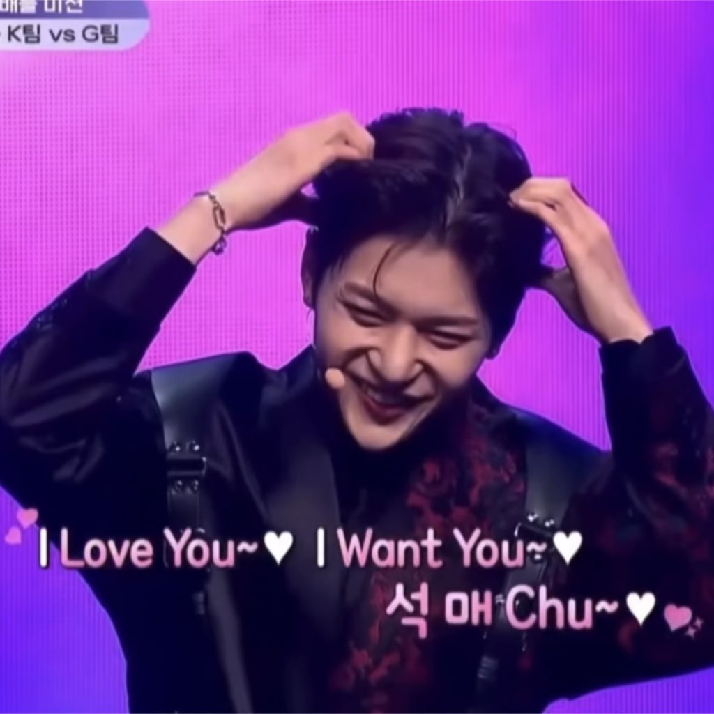 [잡담] 저화질 석매튜 좋아하는 석류단들은 퍼가 | 인스티즈