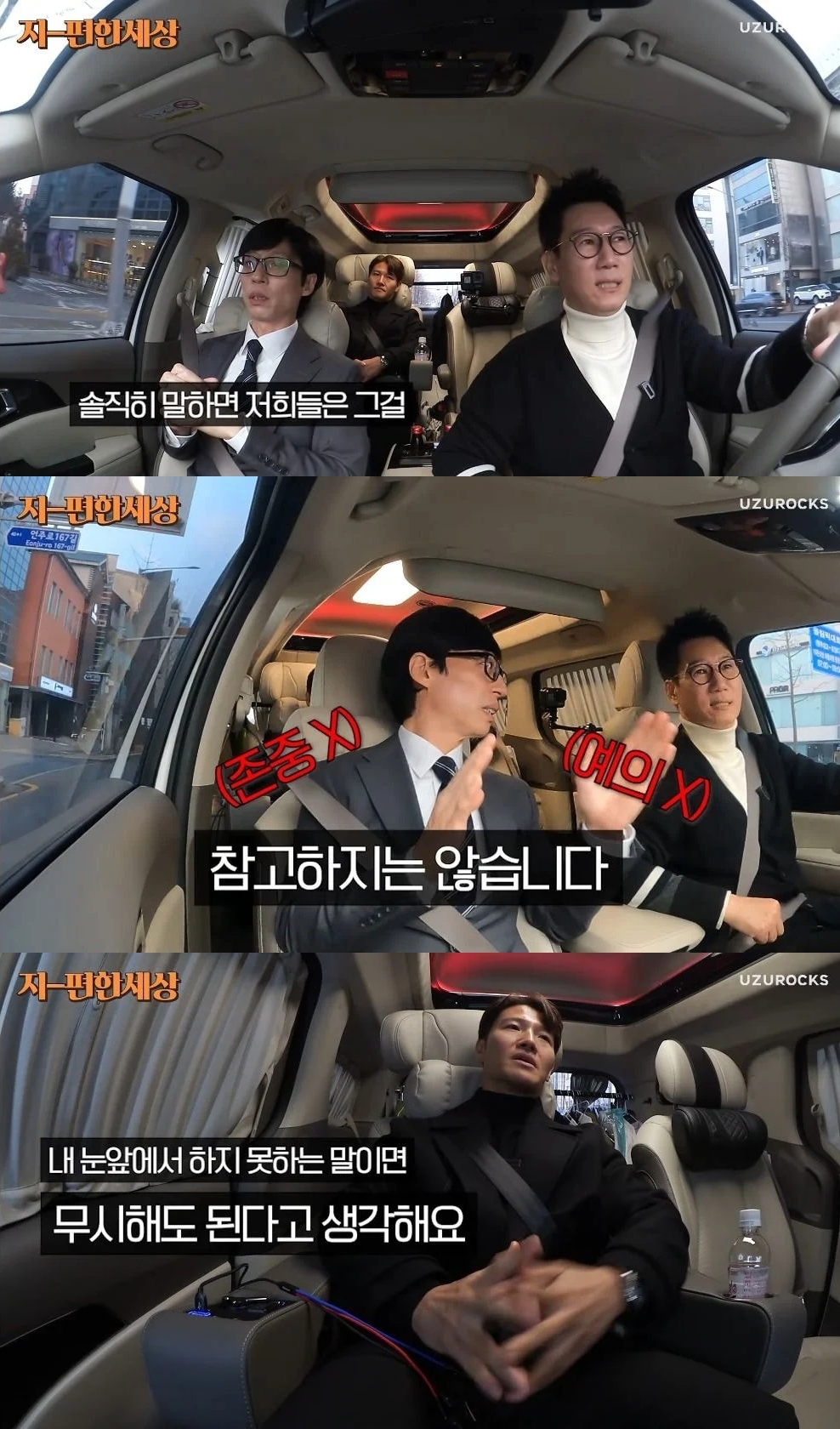 [잡담] 와 유느 악플러한테 일침날리는거 너무멋있다.. | 인스티즈