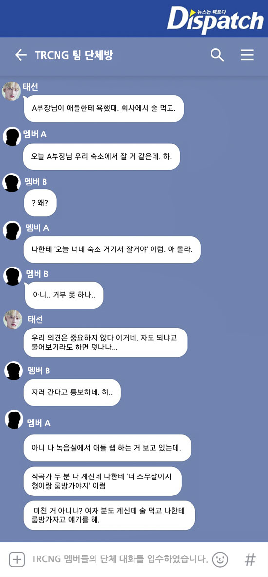 [정리글] 소년판타지 양태선 응원하는 이유 (feat. 티에스 엔터) | 인스티즈