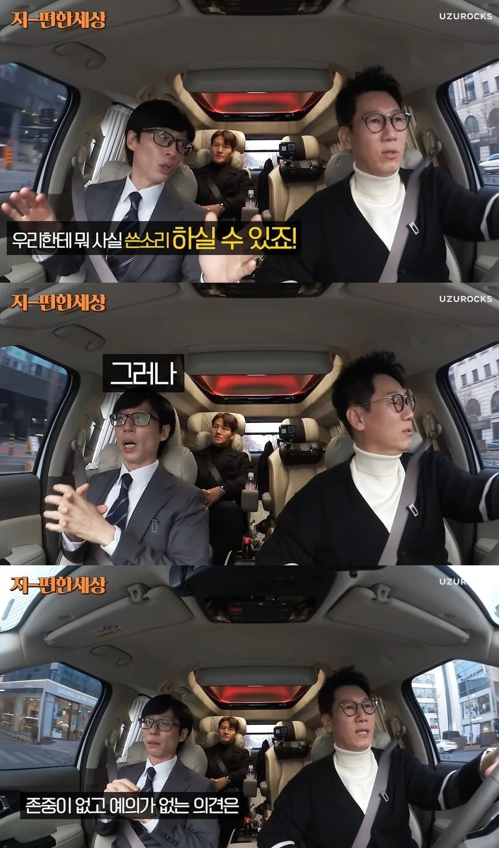 [잡담] 와 유느 악플러한테 일침날리는거 너무멋있다.. | 인스티즈