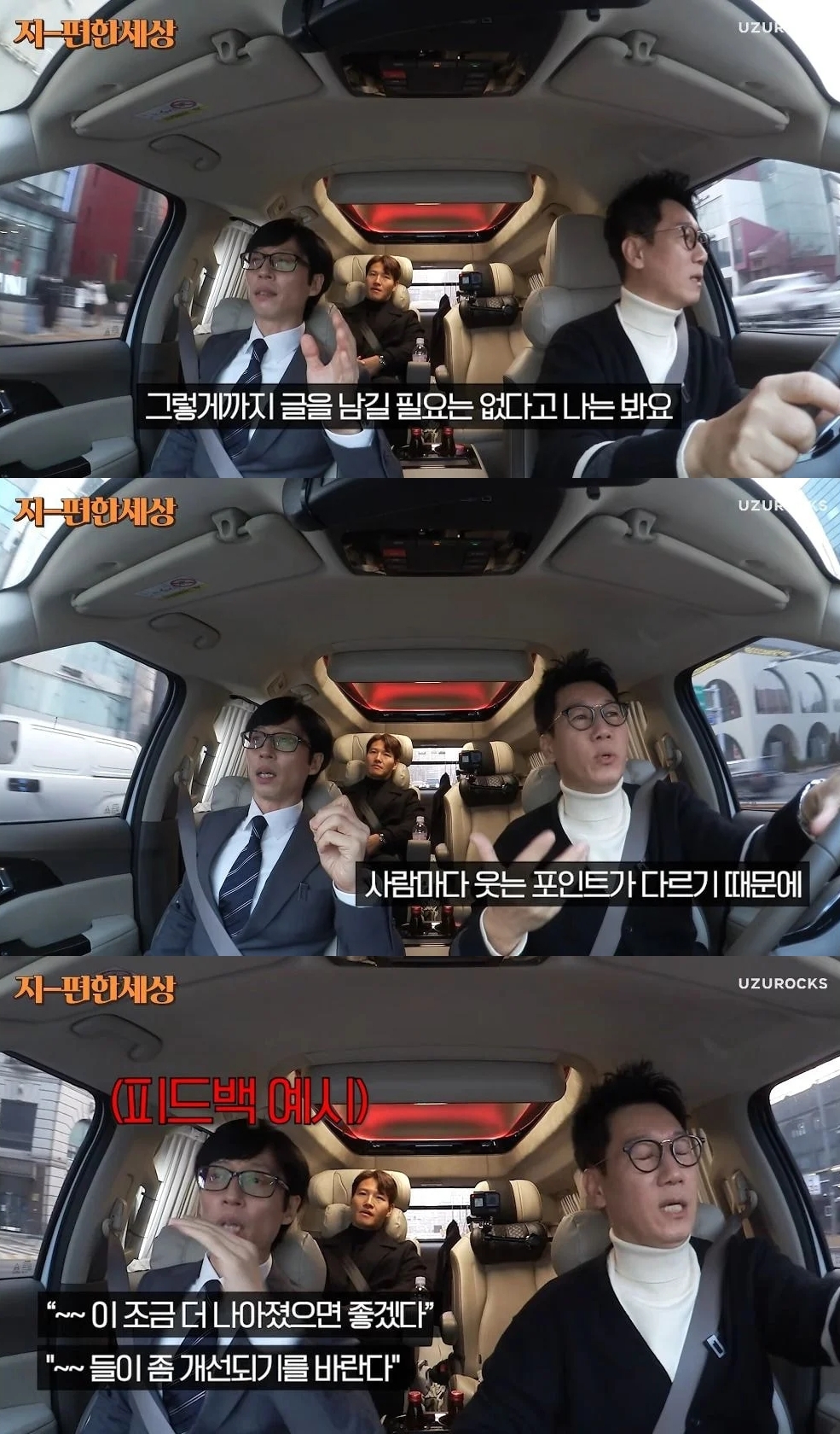 [잡담] 와 유느 악플러한테 일침날리는거 너무멋있다.. | 인스티즈