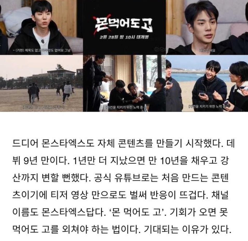 [잡담] 아니 무슨 자컨 기사가ㅋㅋㅋㅋ | 인스티즈