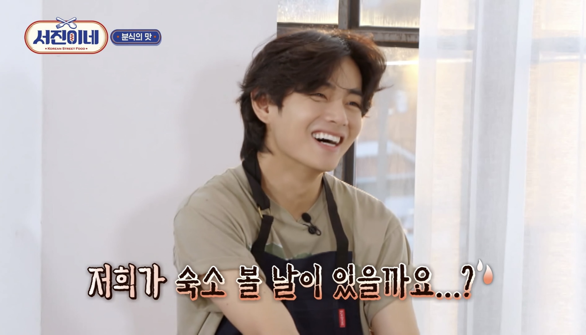 [잡담] 서진이네 이 장면 보고 냅다 캡쳐 갈김,, | 인스티즈