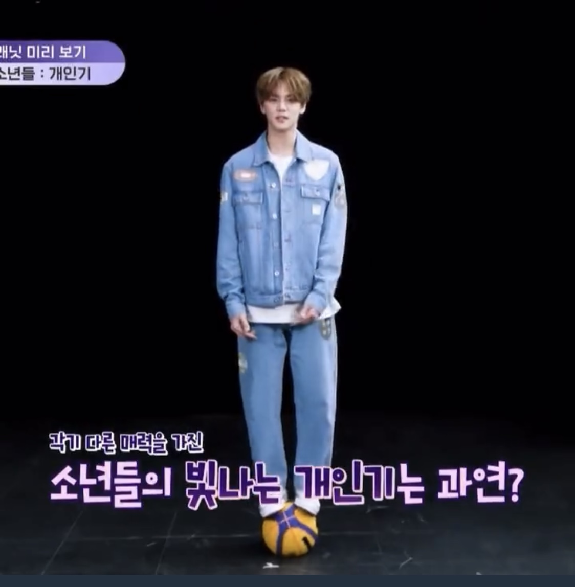 [잡담] 엥 누가 김규빈 보고 노잼이랬음...? ㅋㅋ | 인스티즈