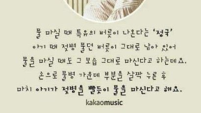 [잡담] 아니 정국 진짜 아기 아님....? | 인스티즈