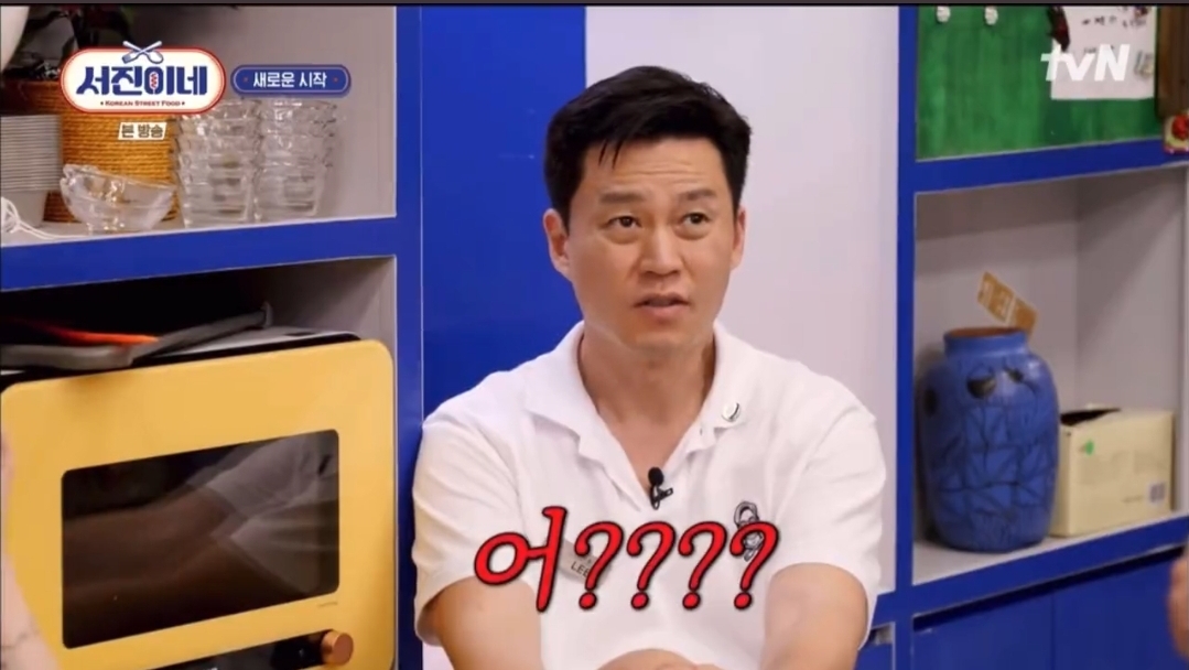 [잡담] 이서진도 뷔 같은 타입은 처음이라 ㄹㅇ 구경난 느낌이 개웃김ㅠㅋㅋㅋㅋ | 인스티즈