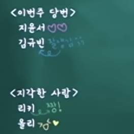 [잡담] 하오 피알 영상에 김규빈 잘생김ㅋㅋㅋㅋㅋㅋ | 인스티즈