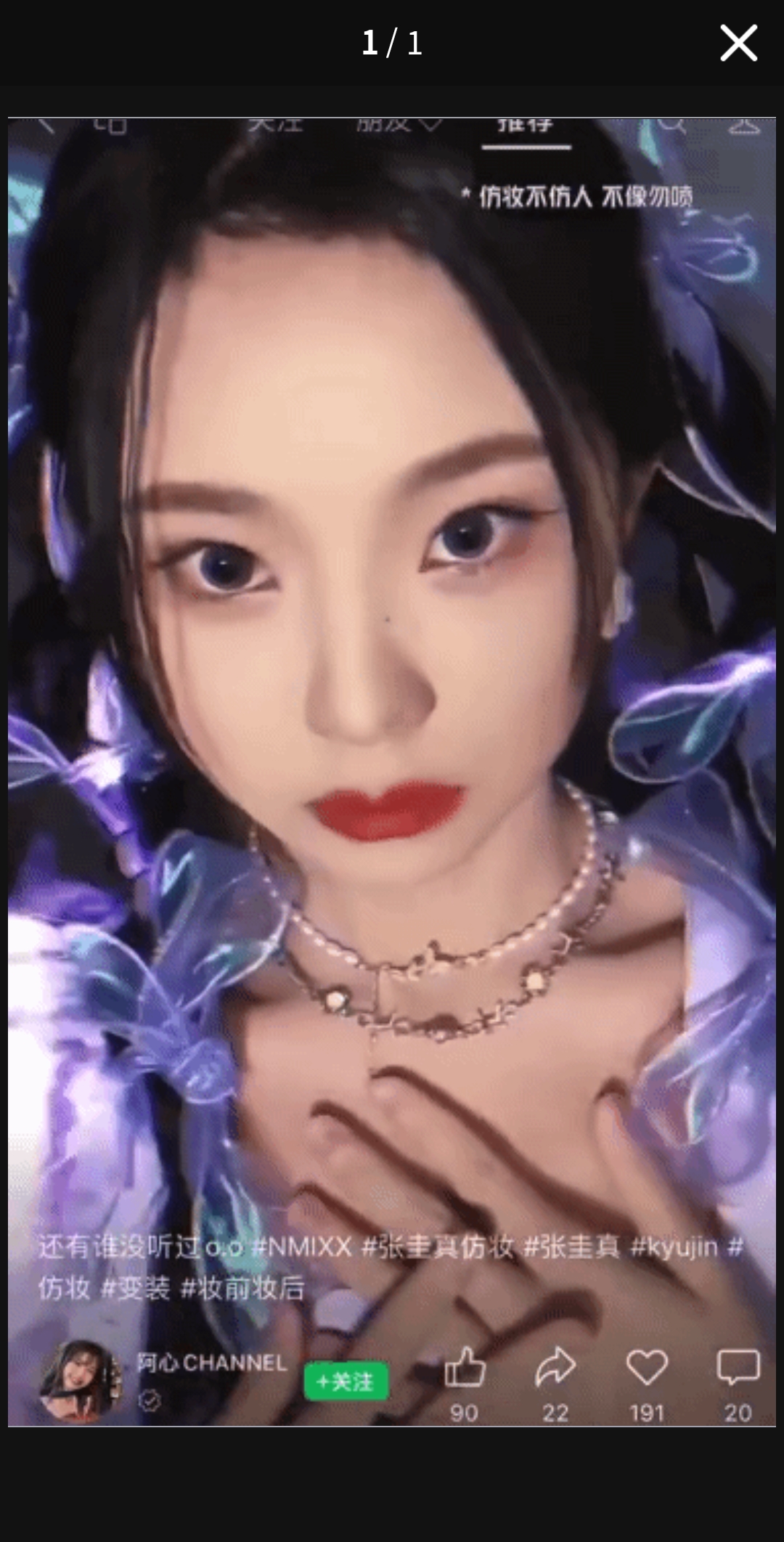 [잡담] 와 개인적으로 메이크업커버 중에 이게 젤 싱크 쩌는거 같음 | 인스티즈