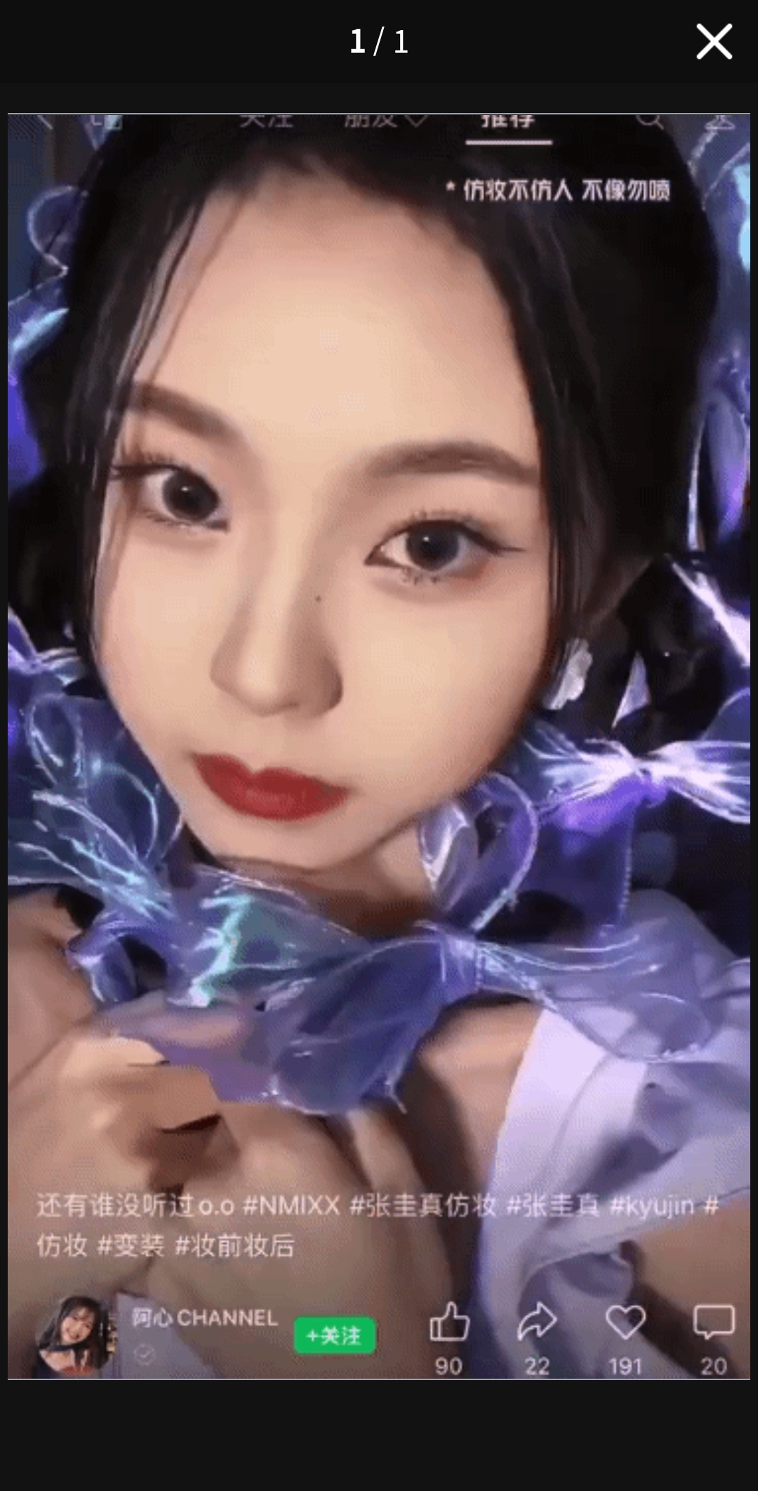 [잡담] 와 개인적으로 메이크업커버 중에 이게 젤 싱크 쩌는거 같음 | 인스티즈