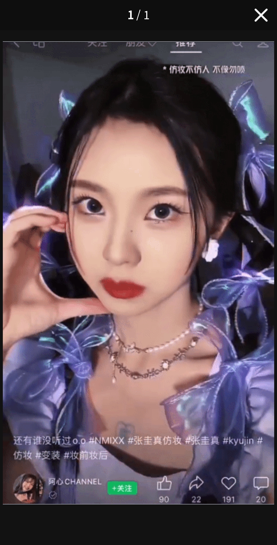 [잡담] 와 개인적으로 메이크업커버 중에 이게 젤 싱크 쩌는거 같음 | 인스티즈