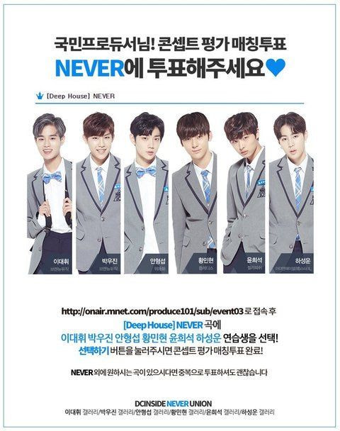 [잡담] 컨평 연합 나중에 이런짤 만들어야됨ㅠㅋㅋㅋㅋㅋㅋㅋㅋ | 인스티즈