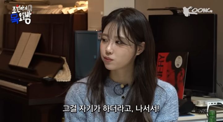 [잡담] 조현아가 놀면뭐하니 wsg 워너비할때 미주가 다른멤버들 챙겨주는 모습에 많이 배웠다고함 | 인스티즈