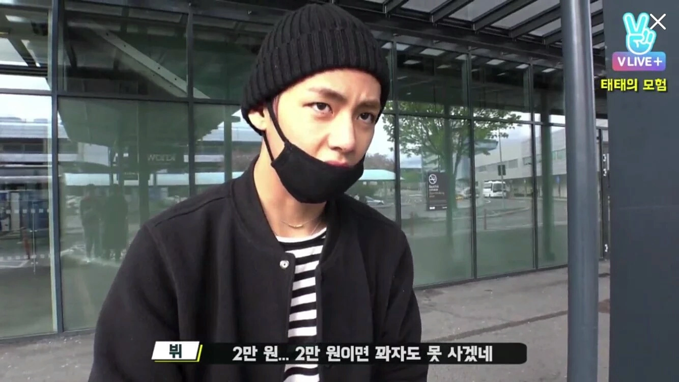 [잡담] 아니 뷔ㅋㅋㅋㅋㅋㅋ 진짜 나 알바할 때 같음 | 인스티즈