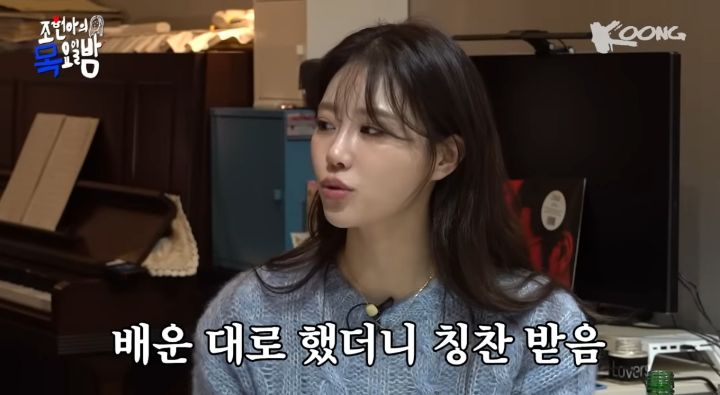 [잡담] 조현아가 놀면뭐하니 wsg 워너비할때 미주가 다른멤버들 챙겨주는 모습에 많이 배웠다고함 | 인스티즈