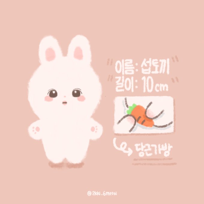 [잡담] ❤️이런건 타팬들 눈이 젤 정확하다던데 인형 골라주라 👀 | 인스티즈