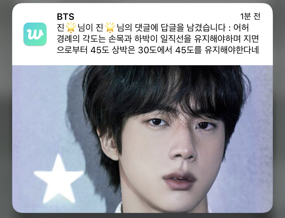 [잡담] 김석찌 멈춰.....🤦🏻‍♀️ | 인스티즈