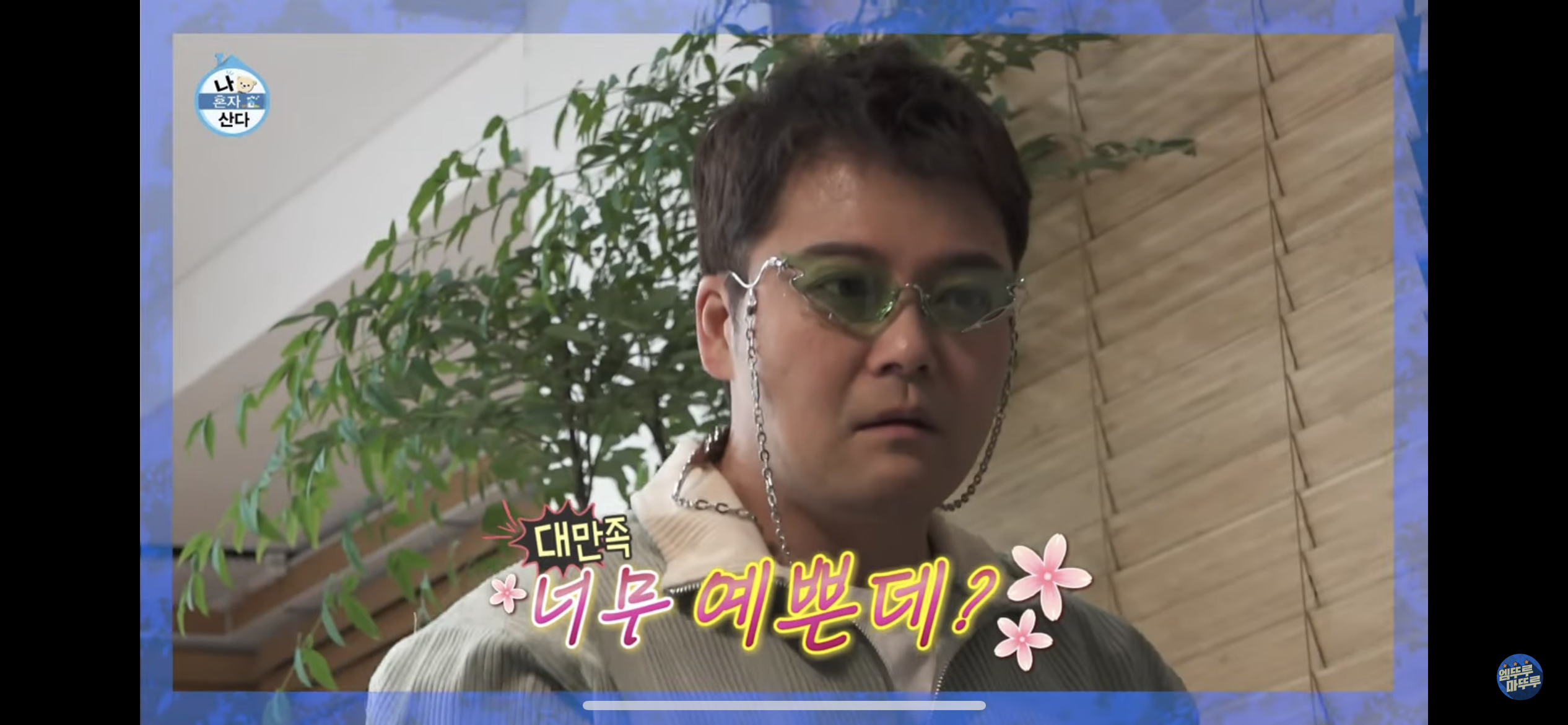 [잡담] 이거 둘이 같은 안경이지????? ㅋㅋㅋㅋㅋㅋㅋㅋ 개웃기다 ㅋㅋㅋㅋㅋㅋ | 인스티즈