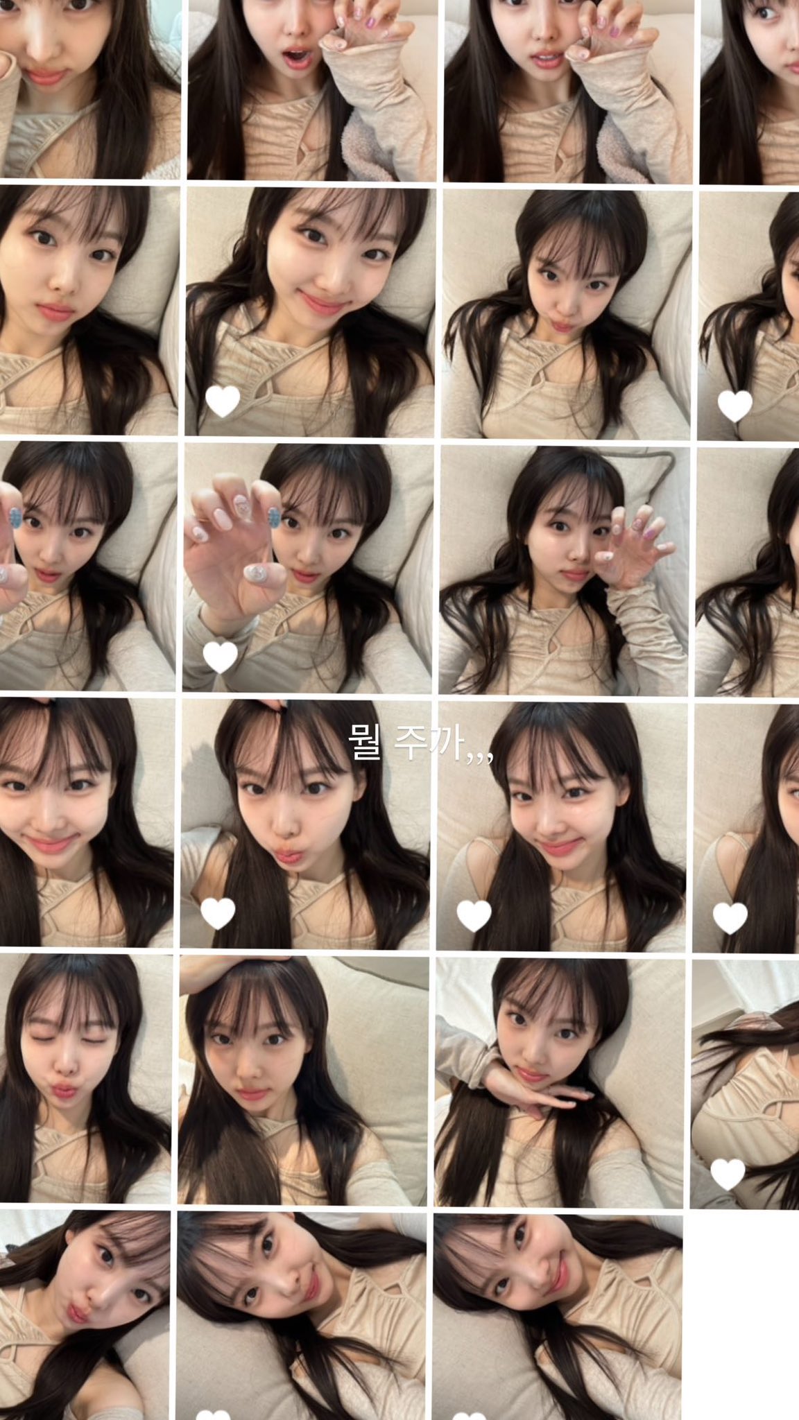 [잡담] 나연이 이제 덮나파야 | 인스티즈