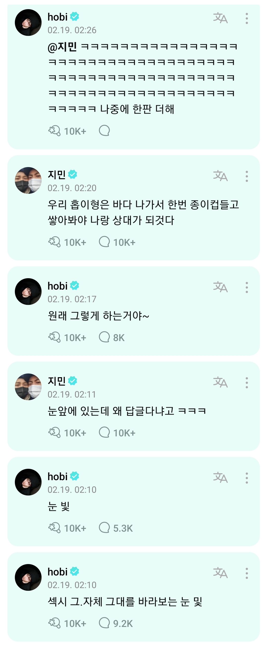 [잡담] 그렇네 방탄 지민 요즘 계속 제이홉이랑 있던 이유... | 인스티즈