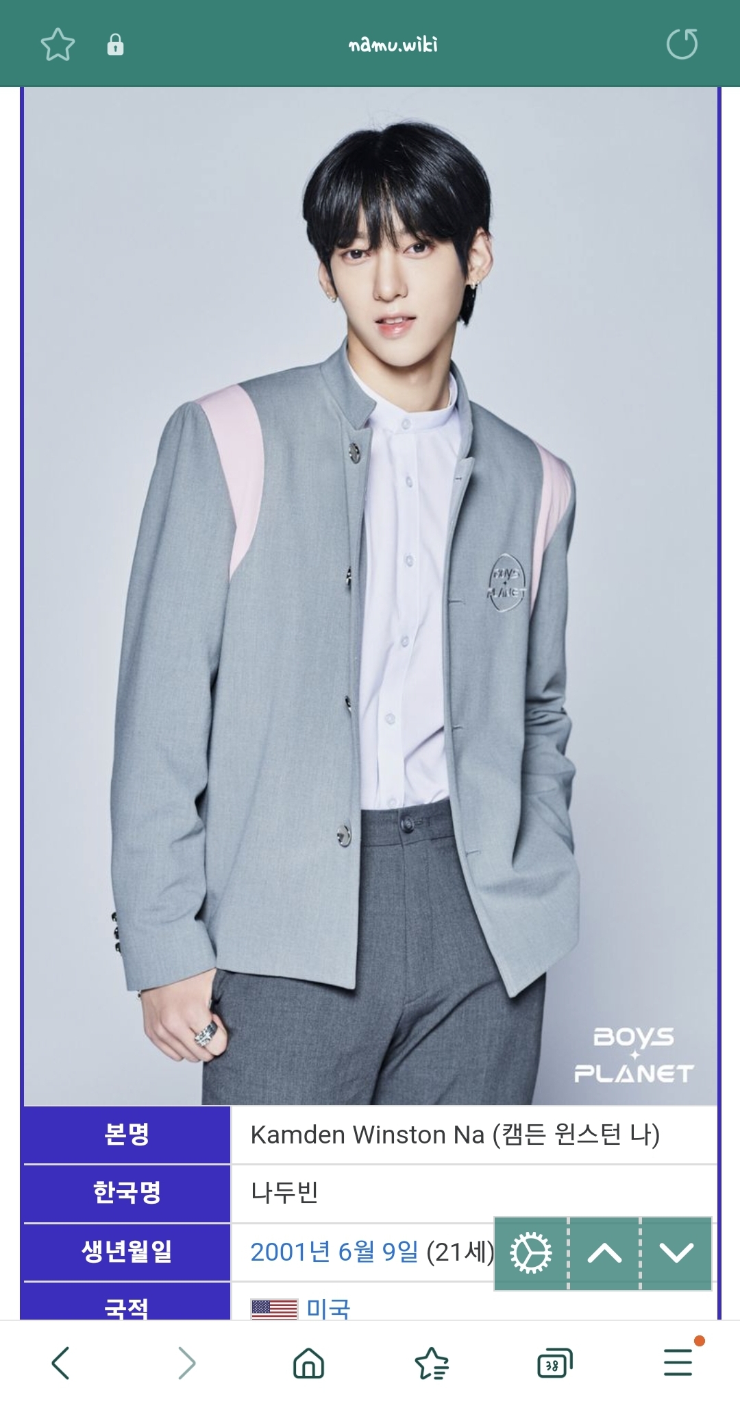 [잡담] 심심해서 보플연생들 나무위키 쭉 읽는 중인데 | 인스티즈