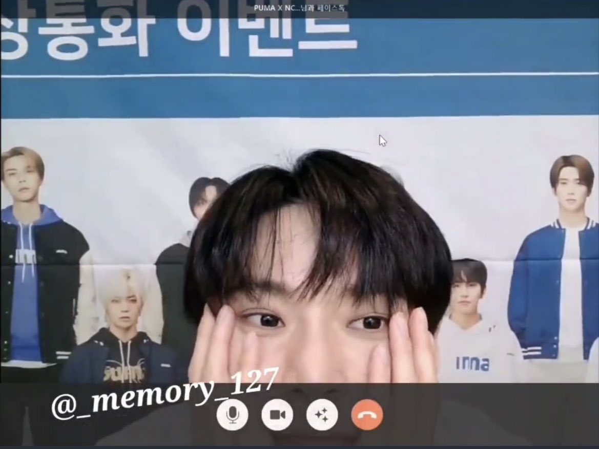 [잡담] 푸마 영통 도영 귀엽잔니 | 인스티즈