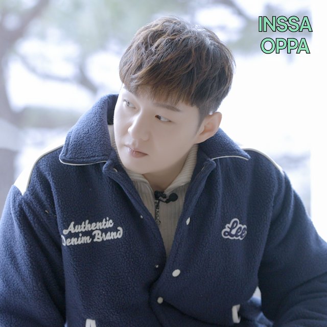 [잡담] 인싸오빠 가지 마.. | 인스티즈