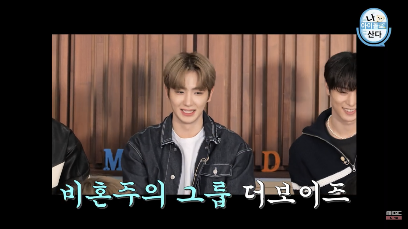 [잡담] 더보이즈 오빠들 약속하신거에요.... | 인스티즈