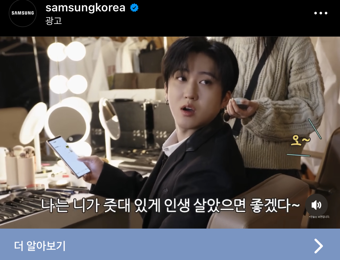 [잡담] ㅋㅋㅋㅋㅋㅋㅋㅋ아 인스타하다가 광고떴는뎈ㅋㅋㅋㅋㅋ | 인스티즈