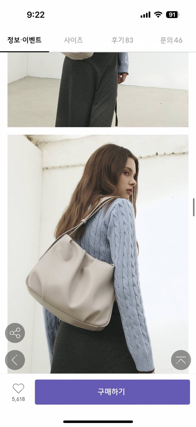 여름에 이런가방 들고다니면 넘 더워보이나? | 인스티즈