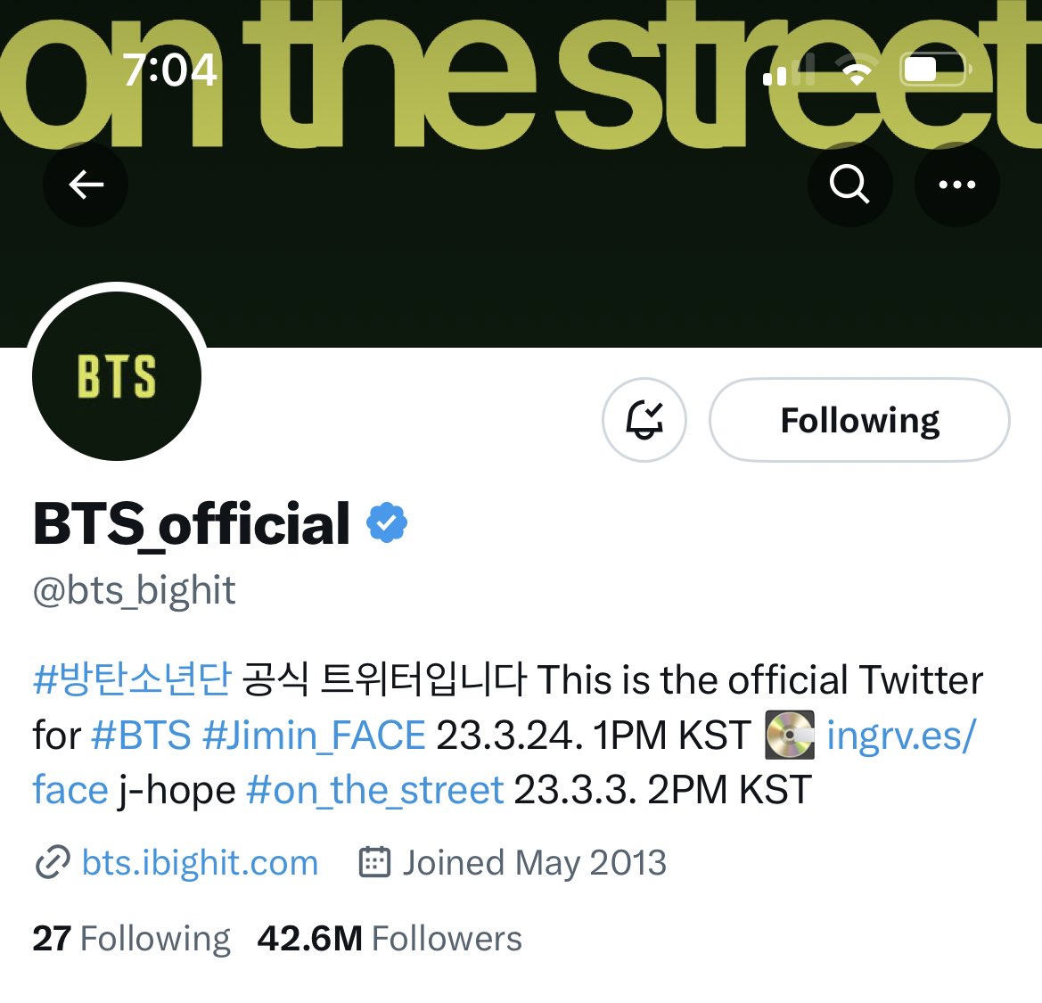 [잡담] 방탄 BTS 공계 각각 인장 헤더 바뀜 이쁘다 | 인스티즈