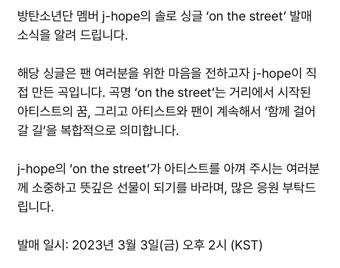 [잡담] 아미들 오후 2시에 울고 오후 5시 반에 울고 지금 또 우는 중.. | 인스티즈