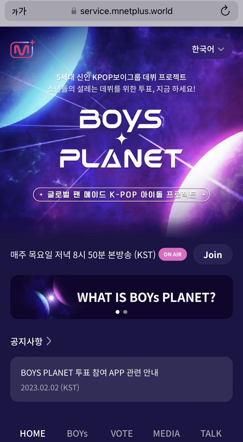 [잡담] 보플 이번에 데뷔하면 5세대임..??? | 인스티즈