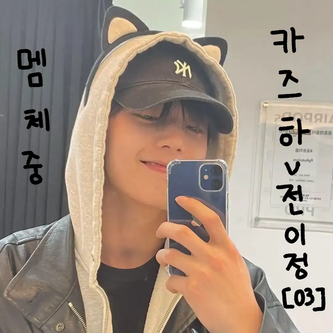 [🍃] 오늘 오후 9 시에 알쓸인잡 볼 슬하 구합니다 | 인스티즈