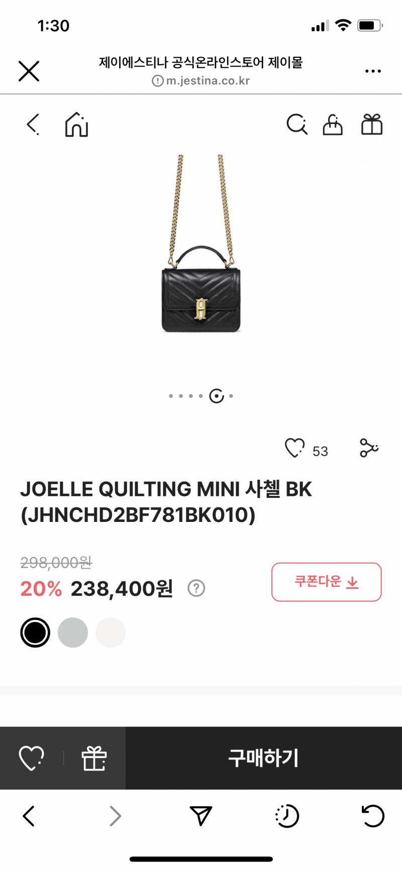 제이에스티나 가방 어때?? | 인스티즈