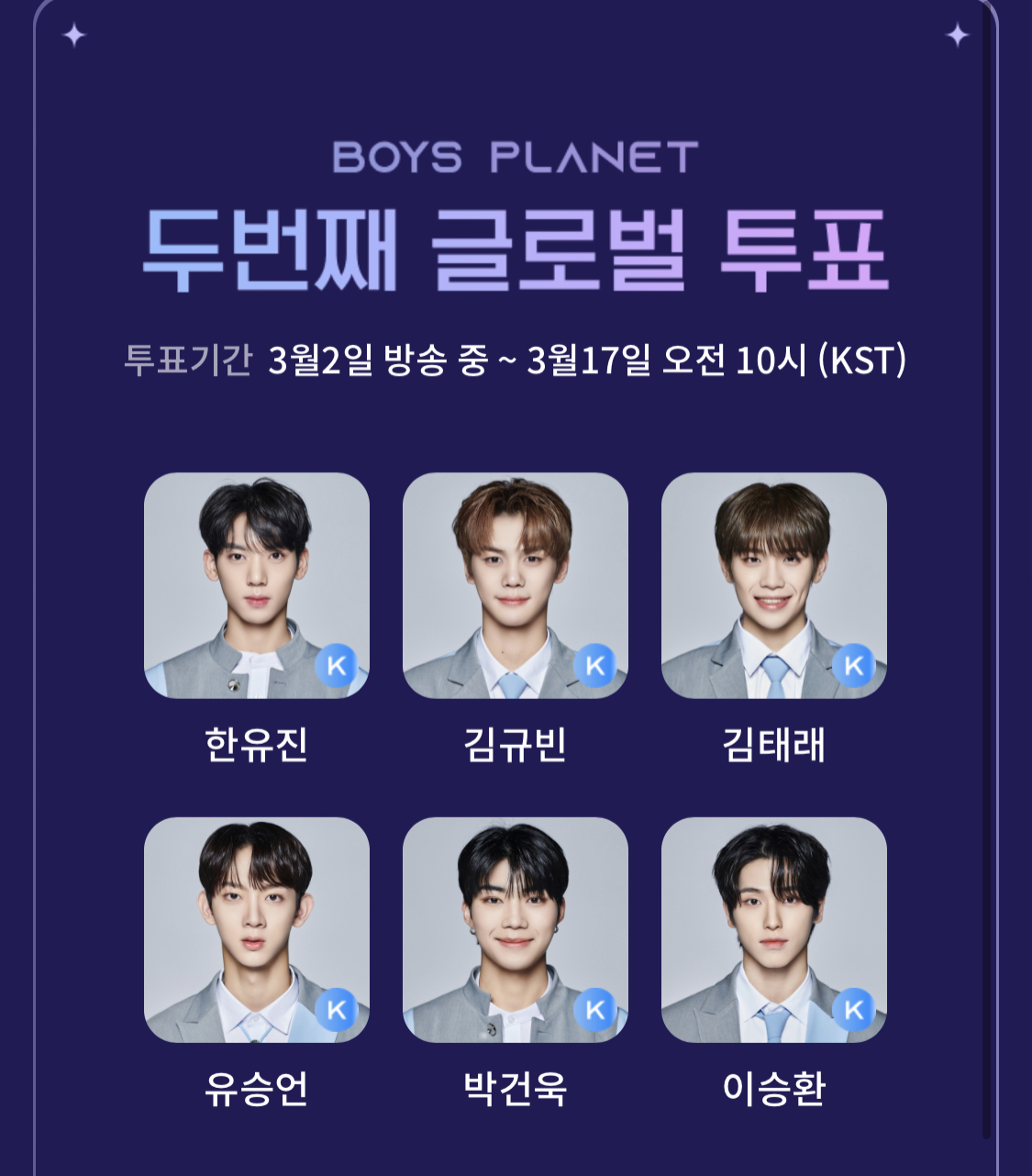 [잡담] 오늘의 6픽 - 인스티즈(instiz) (K)POP/예능 카테고리 [잡담] 오늘의 6픽