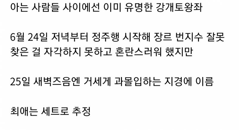BL로 잘못 흘러들어온 아저씨들 (ft.엔네아드) | 인스티즈