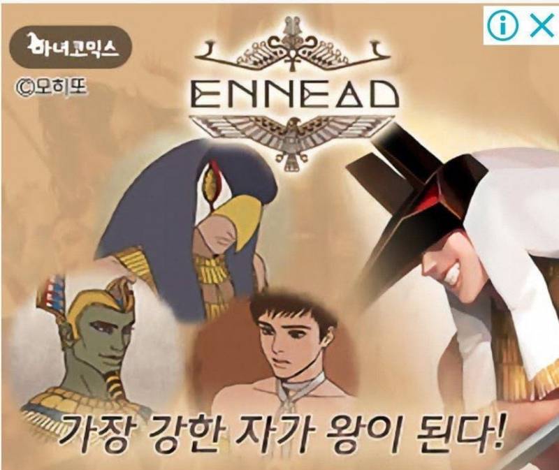 BL로 잘못 흘러들어온 아저씨들 (ft.엔네아드) | 인스티즈