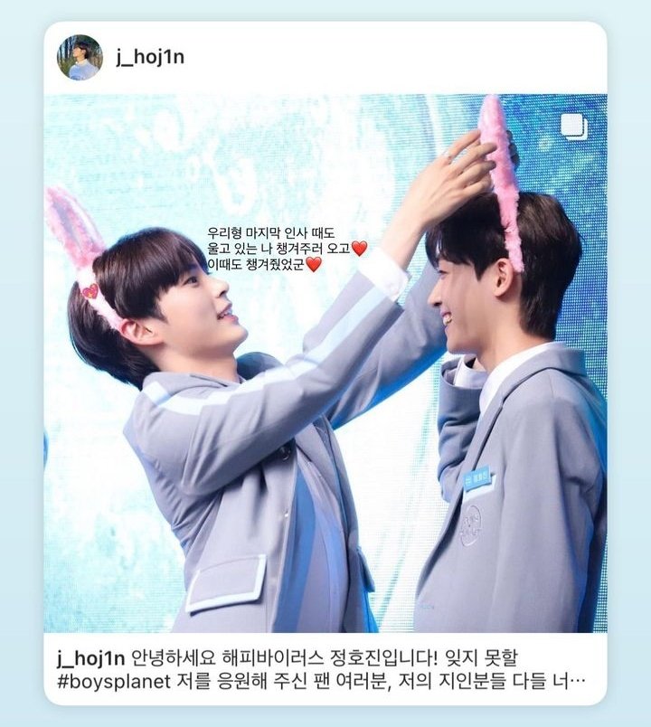 [잡담] 성한빈 니가 하던짓 다 돌려 받아라!!!! | 인스티즈