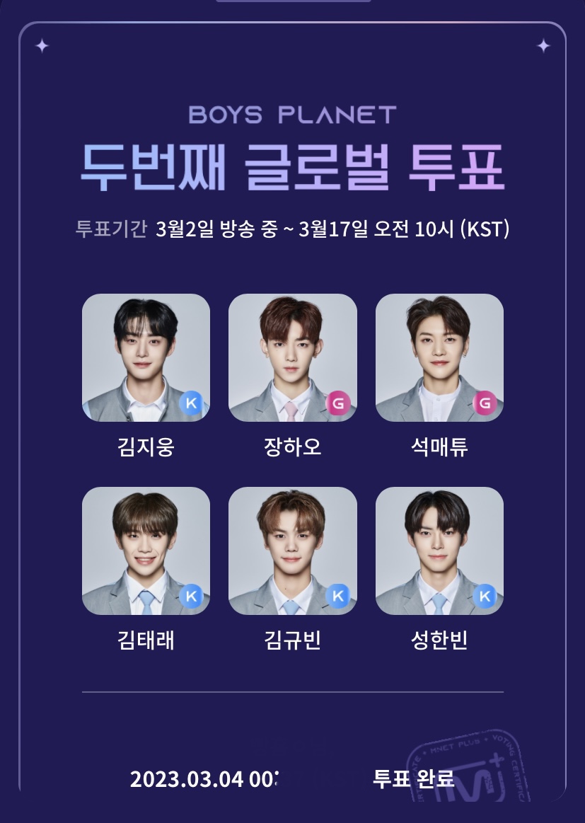 [잡담] 보플 내 픽ㅎㅎ - 인스티즈(instiz) 연예 카테고리