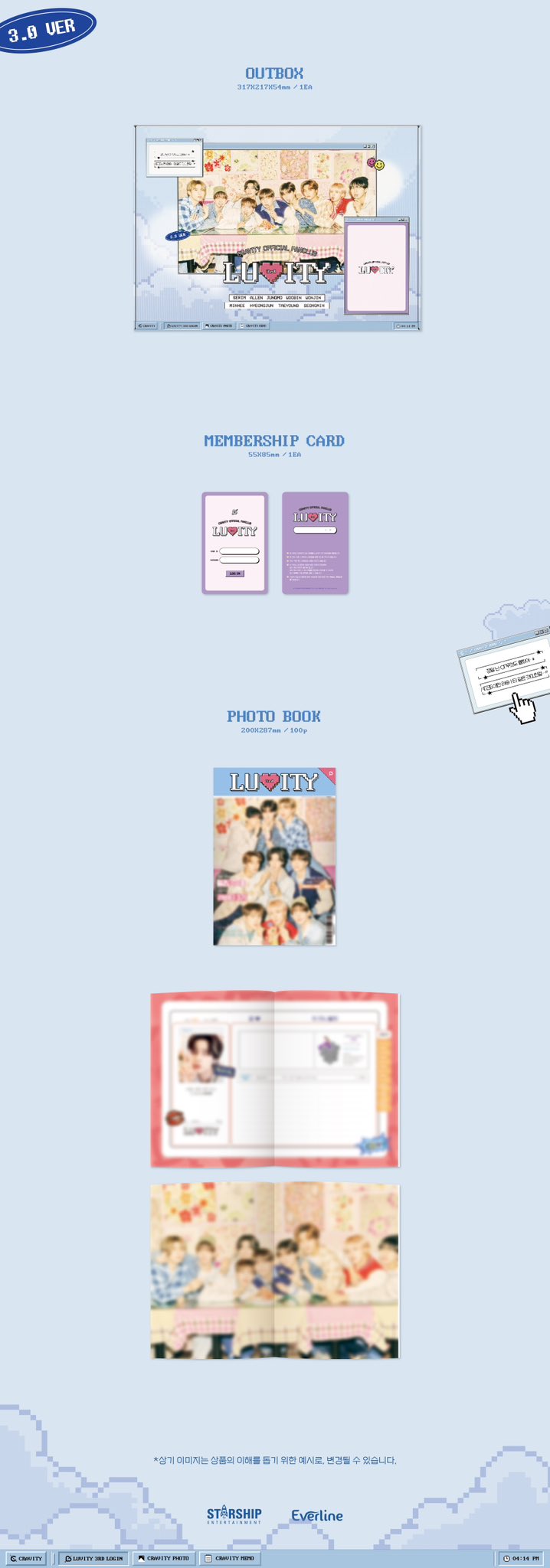 [잡담] y2k에 이렇게까지 진심이라니 ㅋㅋㅋㅋ | 인스티즈