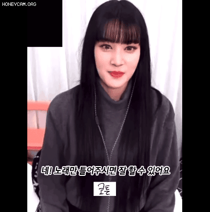최근 스테이씨 윤 영통팬싸 대참사 .gif | 인스티즈