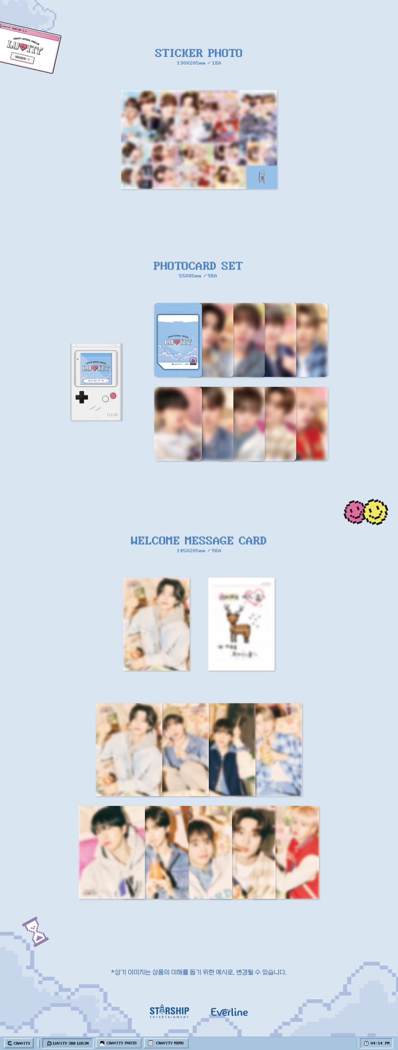 [잡담] y2k에 이렇게까지 진심이라니 ㅋㅋㅋㅋ | 인스티즈